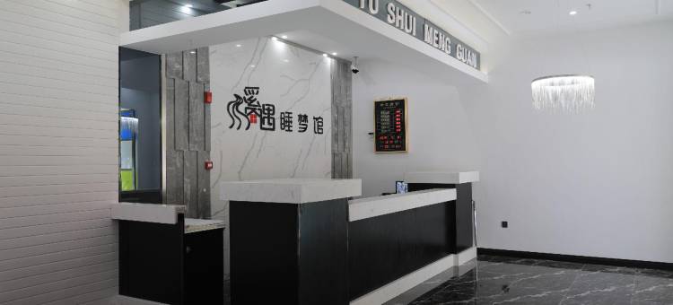巫溪溪遇酒店图片