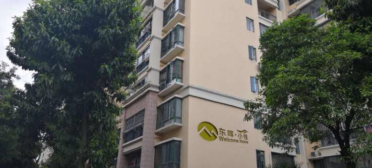 桂林东晖小栈青旅图片