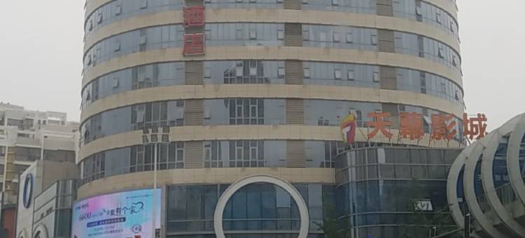 星座电竞酒店(南昌新建中心店)图片
