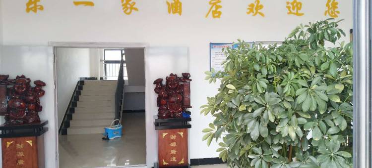 措勤乐一家酒店图片