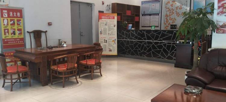 宜川怡馨园酒店图片