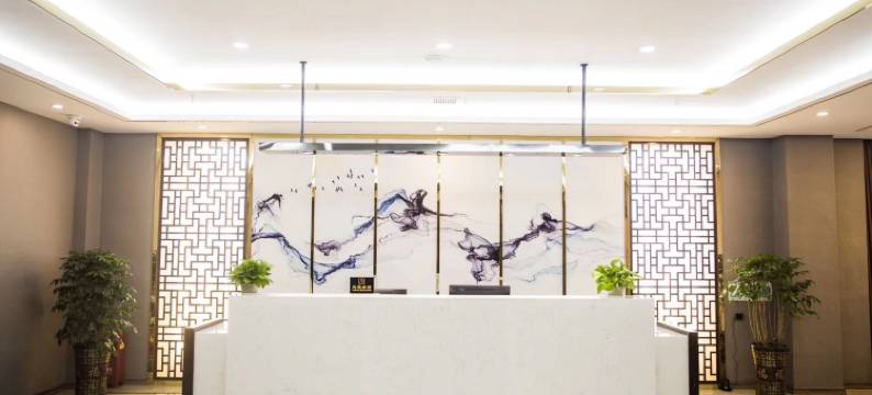 安仁一品商务酒店图片