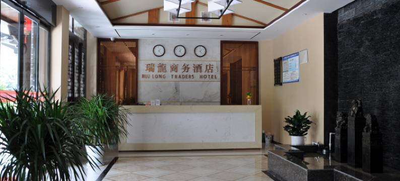 岚皋瑞龙商务酒店图片