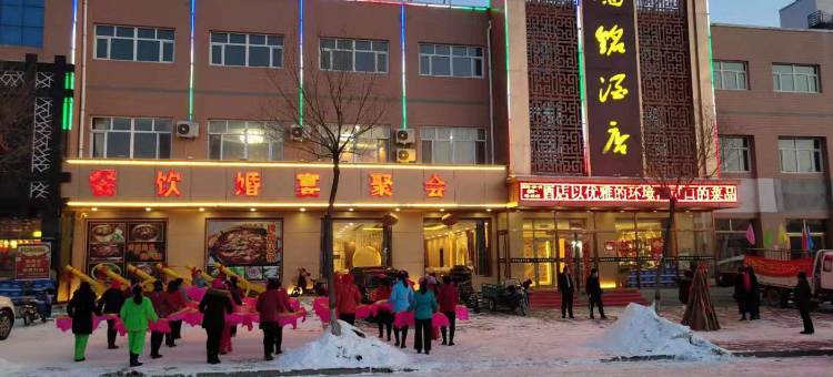 尚义鸿铭酒店图片