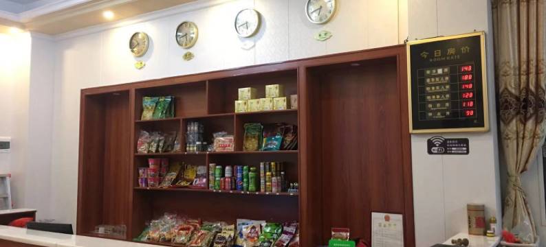 揭阳深田宾馆图片