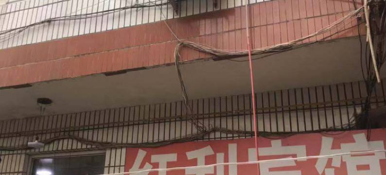 保定红利宾馆图片