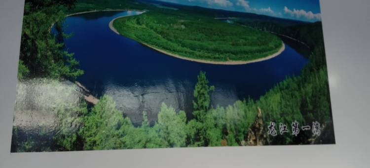 漠河小时光家庭宾馆图片