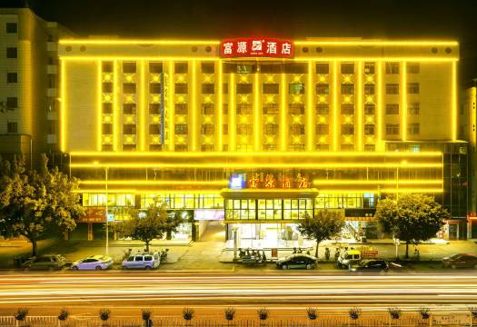 翁源富源酒店