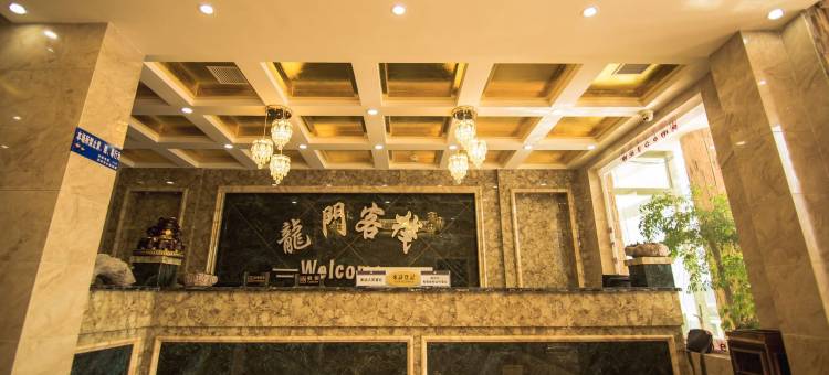 邳州龙门客栈图片