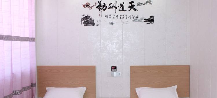 南京一天快捷宾馆图片