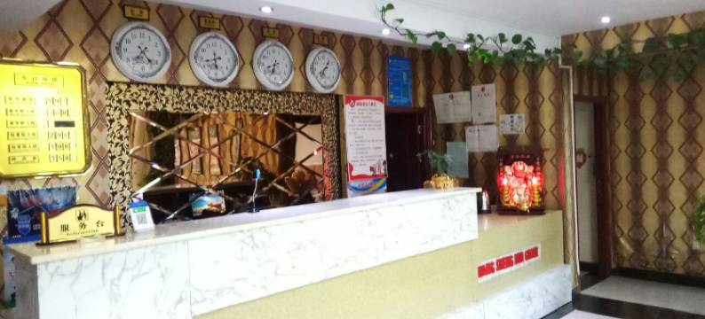 正镶白旗福康酒店图片