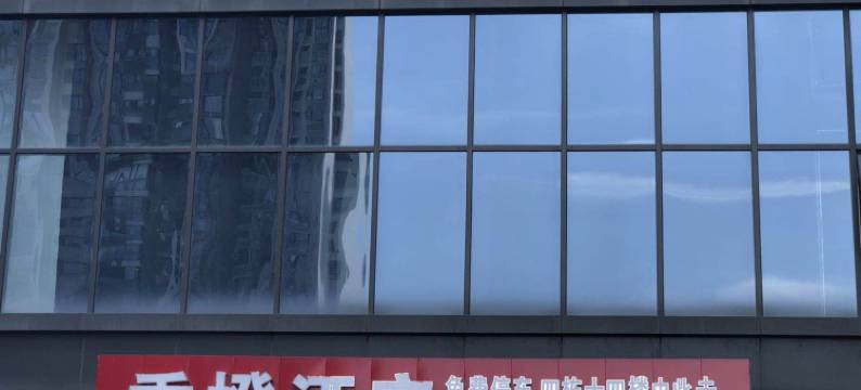 成都香橙酒店图片