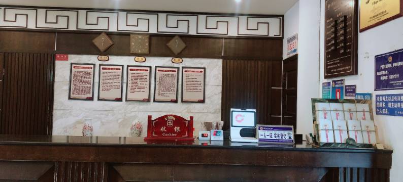 成都双流锦绣城酒店图片