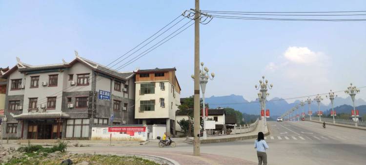 沁香居民宿(荔波高铁站店)图片