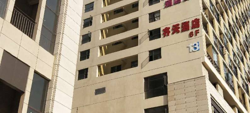 昆明紫菡特色酒店图片