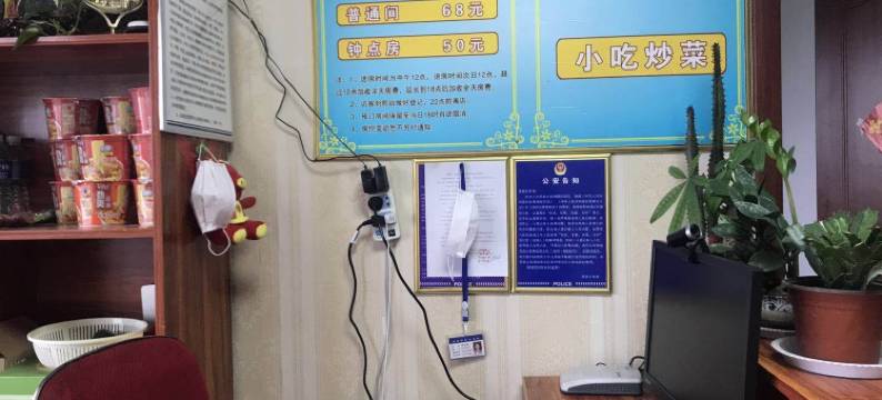 安华宾馆(莒县汽车站店)图片