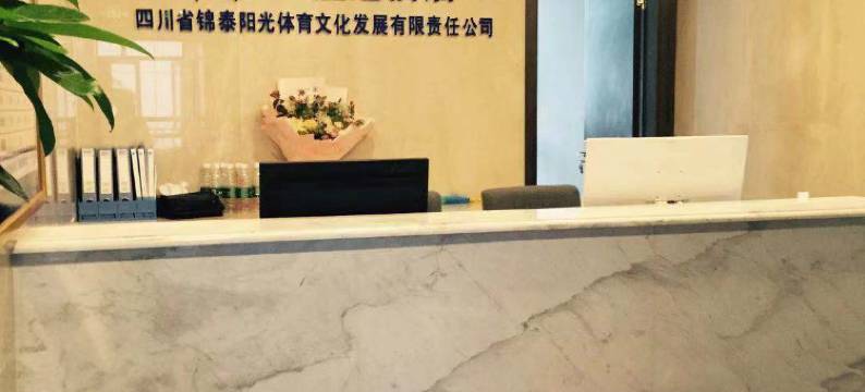 巴中锦泰主题酒店图片