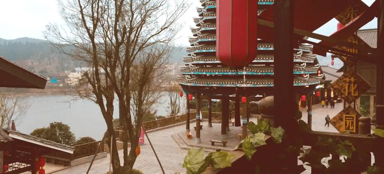 丹寨东湖花园酒店图片