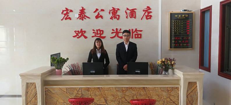 固原宏泰酒店图片