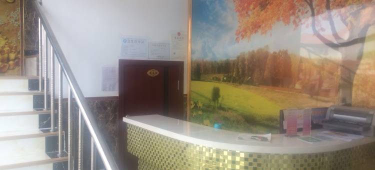 十八站如意楼宾馆图片