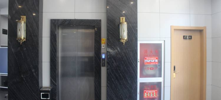 象山名门酒店图片