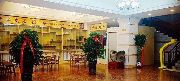 二连浩特伊林古道驿站图片