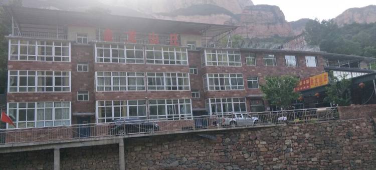 嶂石岩金龙山庄图片