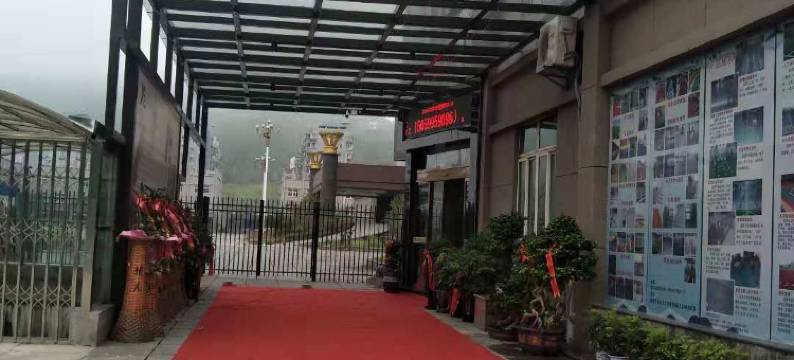 建瓯竹海商务酒店图片