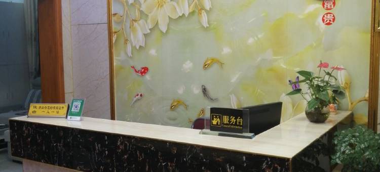 三都瑞丰宾馆图片