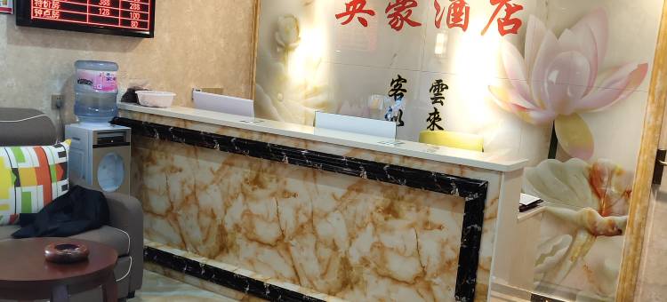 英豪酒店(广安火车南站店)图片