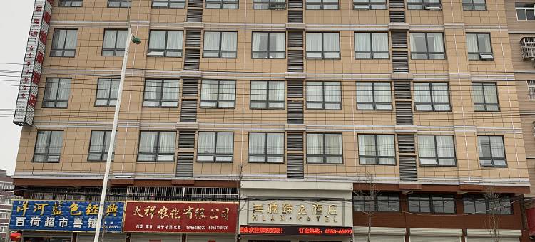 美澜臻品酒店(凤阳店)图片