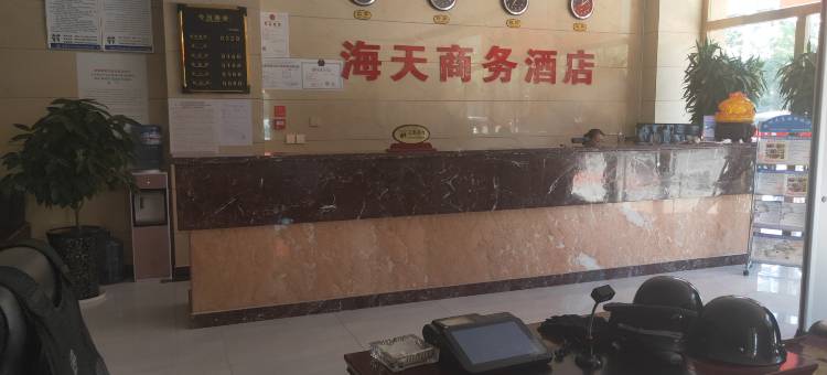 喀什海天商务酒店图片