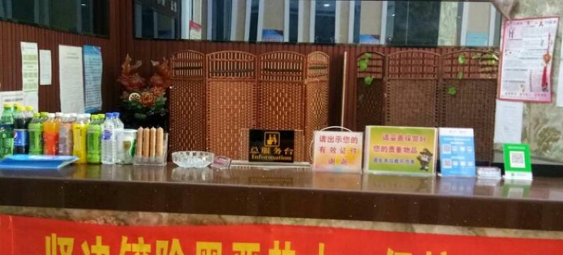 磐石居美宾馆图片