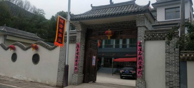 临潭晖泽园农家乐图片