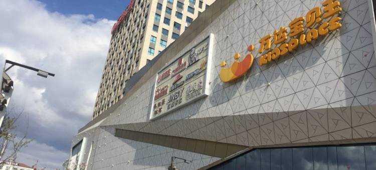 泽雅公寓(牡丹江万达广场店)图片