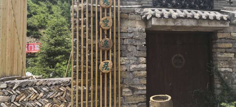 宁武悬空逸居图片