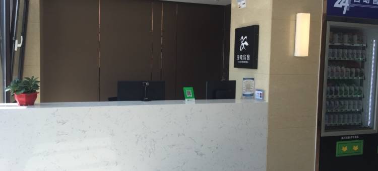 莱州白鹭宾馆图片