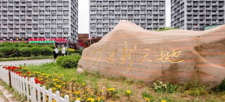 沈阳点点美伦美宿民宿图片