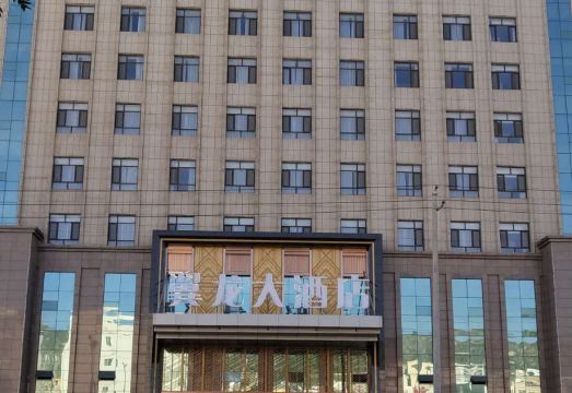 Yilong Hotel Hotel Overview