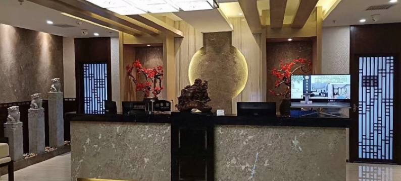 福泉万家悦酒店图片