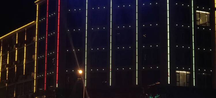 浏阳1001夜客栈图片