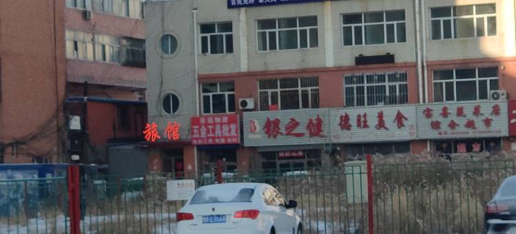 大庆豪美旅馆图片