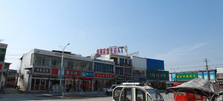 邳州华翔会所图片