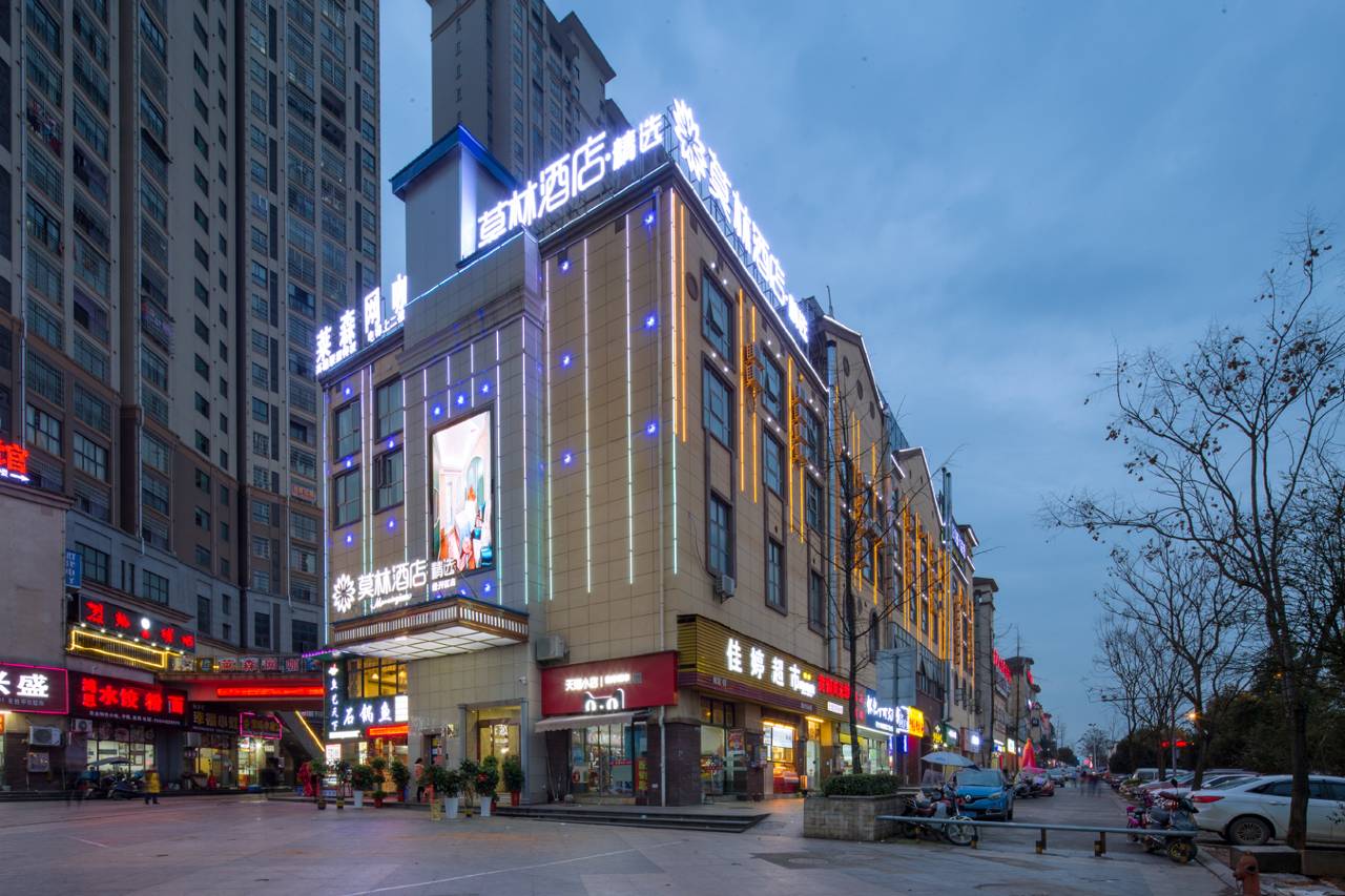 莫林精选酒店(浏阳经开区店)