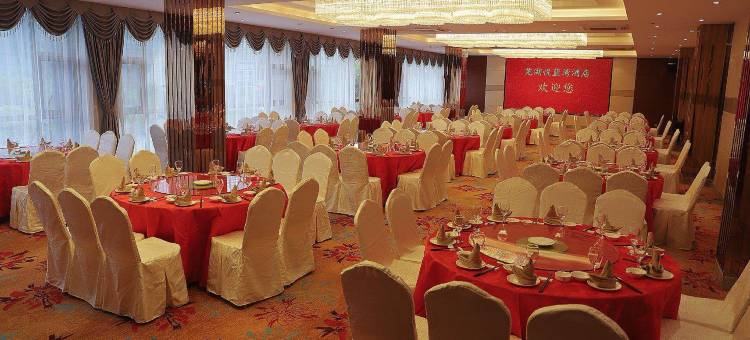 芜湖悦蓝湾商务酒店图片