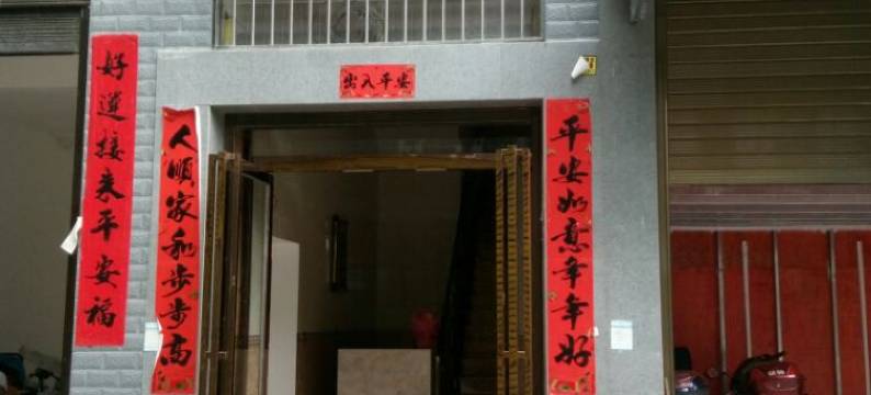 蚂蚁之家酒店(河池职业教育中心学校店)图片