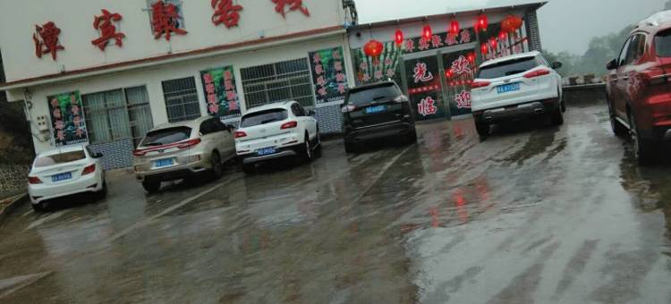 壶关潭宾聚客栈图片