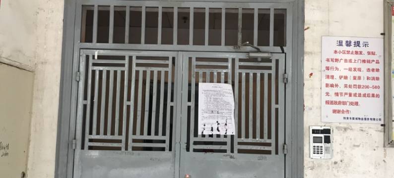 凯里图图的小屋青年旅舍图片