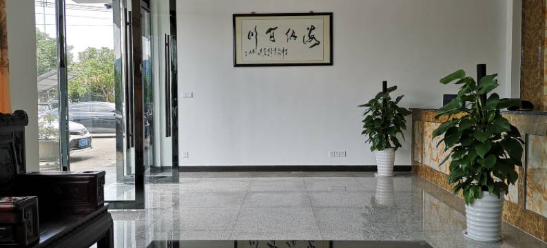 歙县金山小筑民宿图片