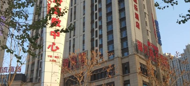 银川橙子酒店(新华联高铁站店)图片